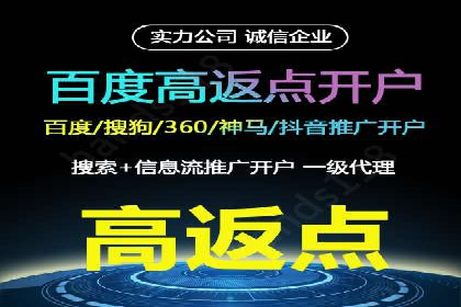 百度推广月费性价比对比